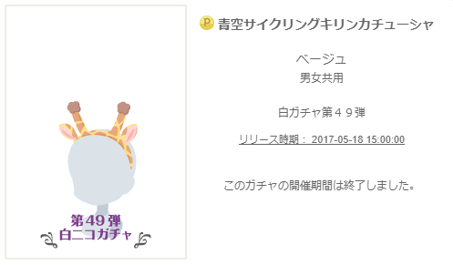 f:id:rurikax:20200613022803p:plain