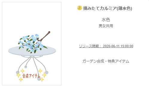 f:id:rurikax:20200613023359p:plain f:id:rurikax:20200613023359p:plain
