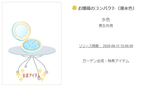f:id:rurikax:20200613023421p:plain f:id:rurikax:20200613023421p:plain