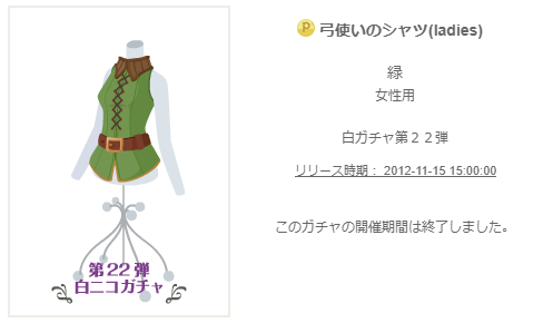 f:id:rurikax:20200618163354p:plain