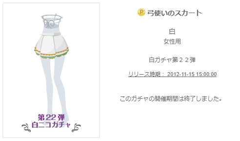 f:id:rurikax:20200618163422p:plain