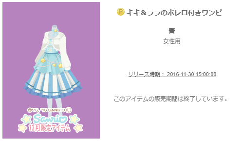 f:id:rurikax:20200618181936p:plain
