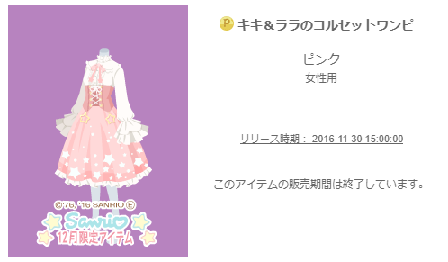 f:id:rurikax:20200618205337p:plain