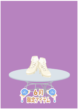 f:id:rurikax:20200621143642p:plain f:id:rurikax:20200621143642p:plain