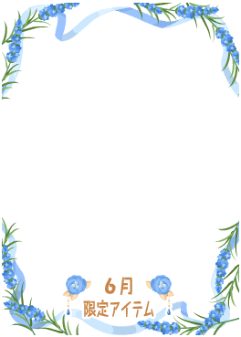 f:id:rurikax:20200621143844p:plain f:id:rurikax:20200621143844p:plain