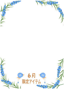 f:id:rurikax:20200621143857p:plain f:id:rurikax:20200621143857p:plain