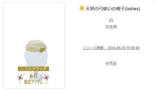f:id:rurikax:20200623104203p:plain