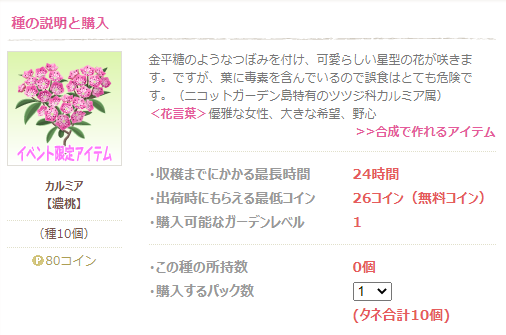f:id:rurikax:20200623175340p:plain f:id:rurikax:20200623175340p:plain
