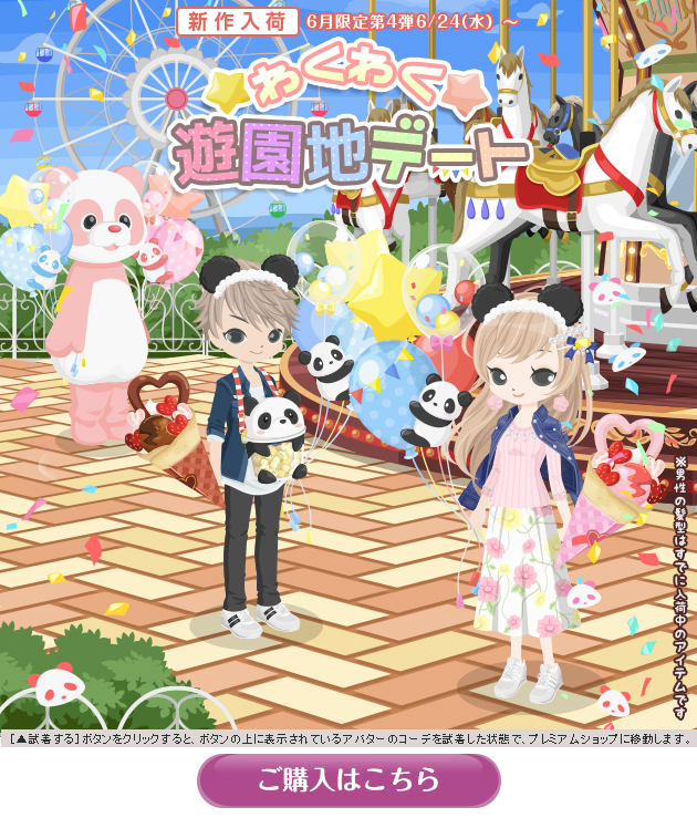 f:id:rurikax:20200624101553p:plain