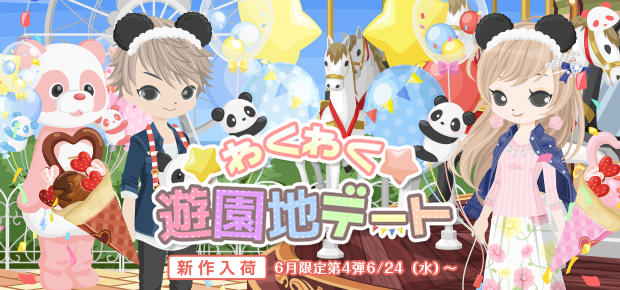 f:id:rurikax:20200624171738p:plain