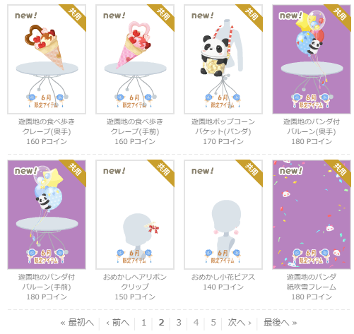 f:id:rurikax:20200624172011p:plain