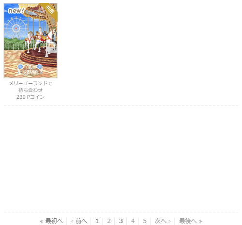 f:id:rurikax:20200624172111p:plain