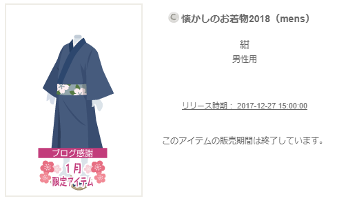 f:id:rurikax:20200625090359p:plain