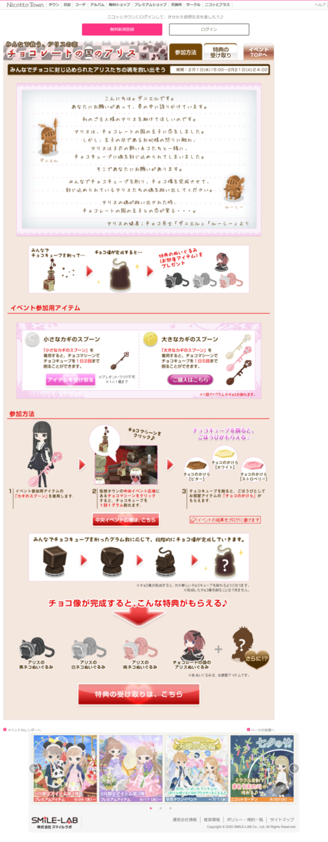 f:id:rurikax:20200625094209p:plain