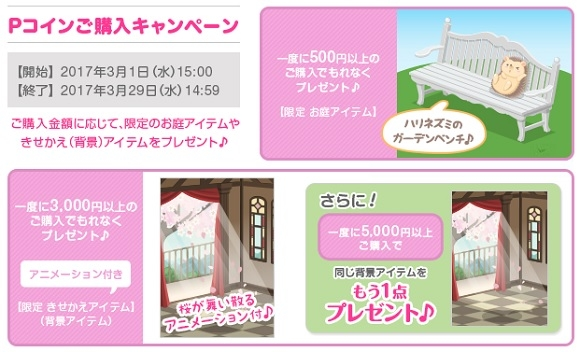 f:id:rurikax:20200625131244p:plain
