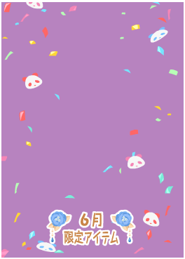 f:id:rurikax:20200629151809p:plain
