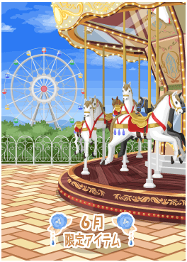 f:id:rurikax:20200629151812p:plain