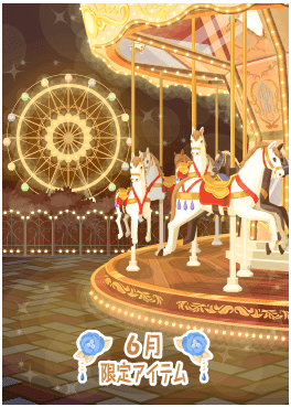 f:id:rurikax:20200629151818p:plain