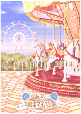 f:id:rurikax:20200629151824p:plain