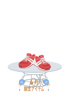f:id:rurikax:20200629151858p:plain