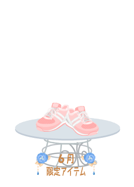 f:id:rurikax:20200629151901p:plain
