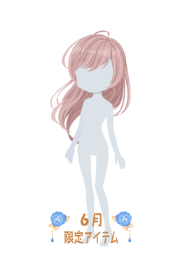 f:id:rurikax:20200629151916p:plain