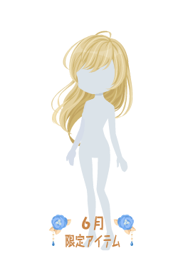 f:id:rurikax:20200629151919p:plain