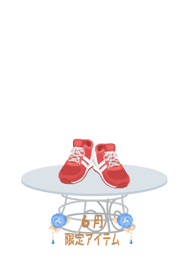 f:id:rurikax:20200629152032p:plain