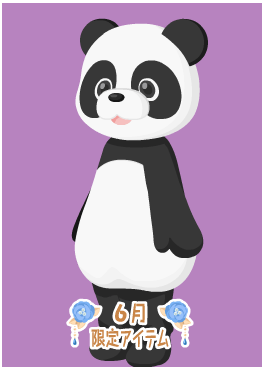f:id:rurikax:20200629152049p:plain