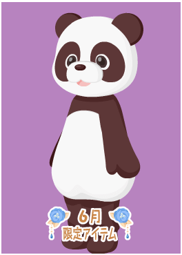 f:id:rurikax:20200629152056p:plain