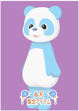 f:id:rurikax:20200629152101p:plain