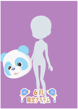 f:id:rurikax:20200629152122p:plain
