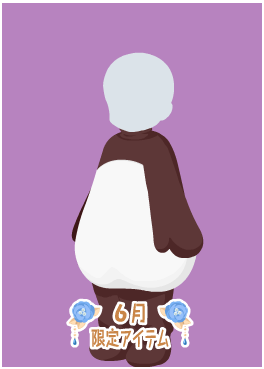 f:id:rurikax:20200629152137p:plain