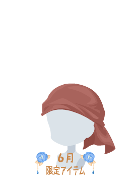 f:id:rurikax:20200629152157p:plain