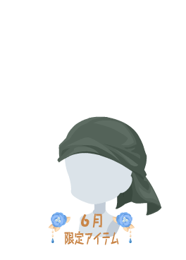 f:id:rurikax:20200629152208p:plain