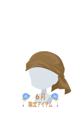 f:id:rurikax:20200629152217p:plain