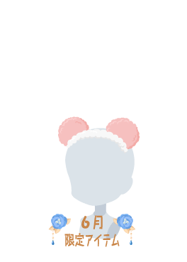 f:id:rurikax:20200629152246p:plain