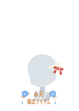 f:id:rurikax:20200629152454p:plain