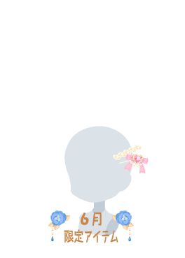f:id:rurikax:20200629152503p:plain