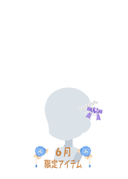 f:id:rurikax:20200629152506p:plain