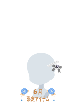 f:id:rurikax:20200629152511p:plain