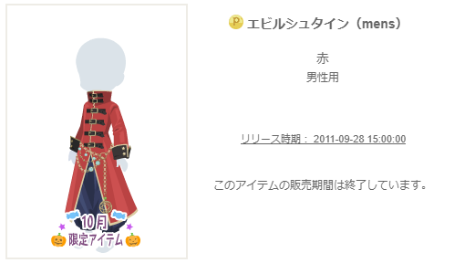f:id:rurikax:20200710230237p:plain