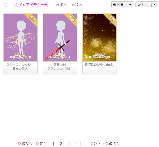 f:id:rurikax:20200717105320p:plain