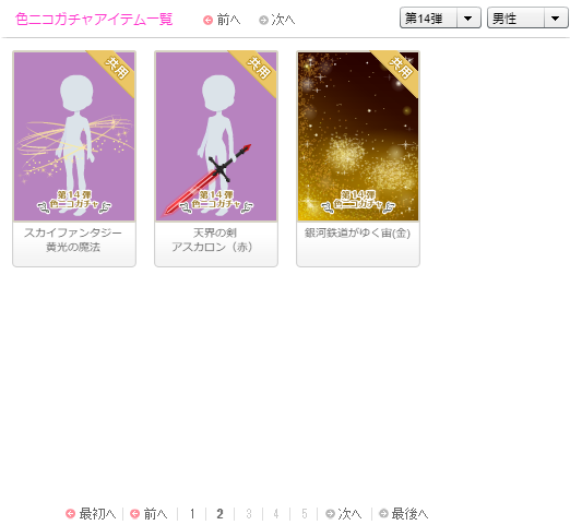 f:id:rurikax:20200717105532p:plain
