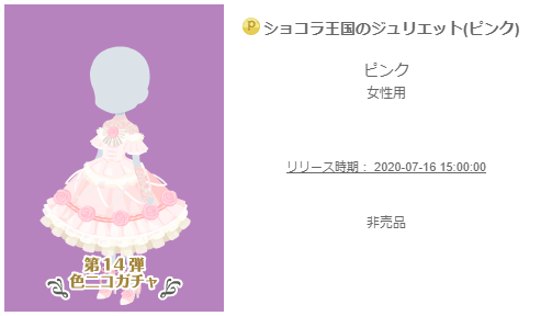 f:id:rurikax:20200717111918p:plain
