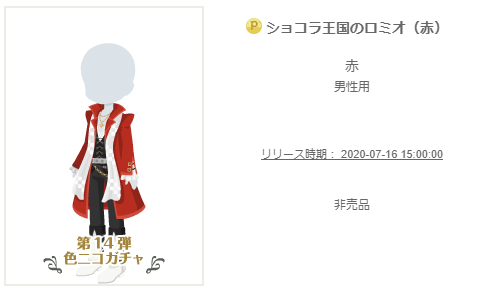 f:id:rurikax:20200717114951p:plain