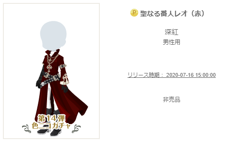 f:id:rurikax:20200717115126p:plain