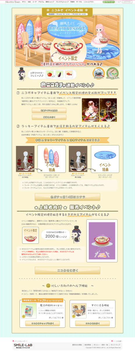 f:id:rurikax:20200717125425p:plain