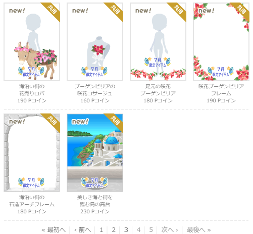 f:id:rurikax:20200722154349p:plain