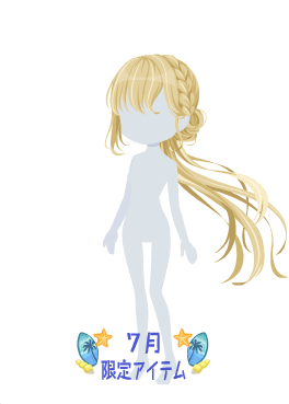 f:id:rurikax:20200729050252p:plain